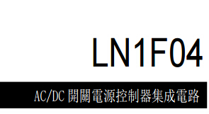 LN1F04