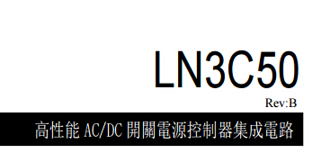 LN3C50