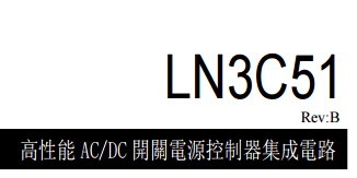 LN3C51