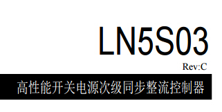 LN5S03