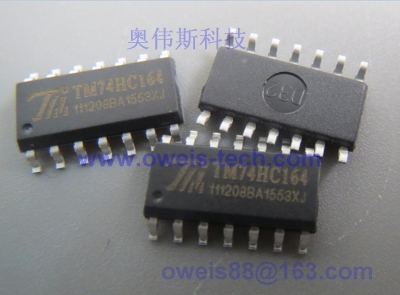 TM74HC595