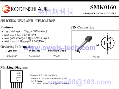 SMK0160 