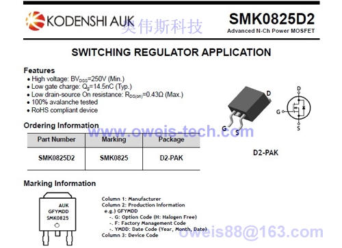 SMK0825D2