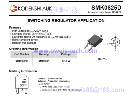 SMK0825D