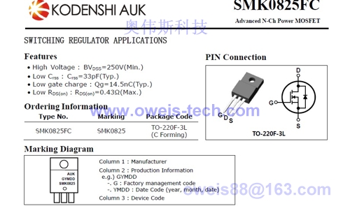 SMK0825FC