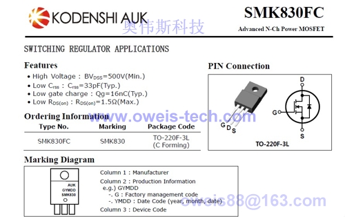 SMK830FC