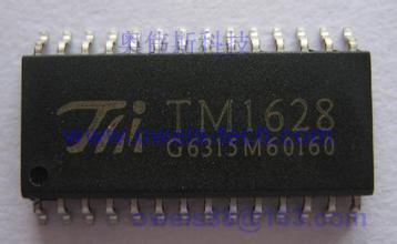 TM1805