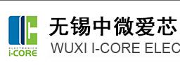 AIP24C02 AIP24C04中微爱芯EEPROM代理商-奥伟斯科技