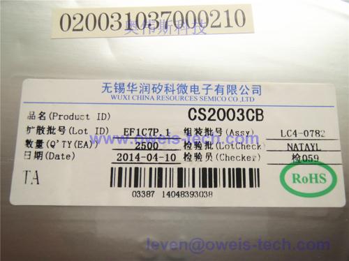 奥伟斯科技最新代理华润矽科达林顿阵CS2003CB CS2003CP