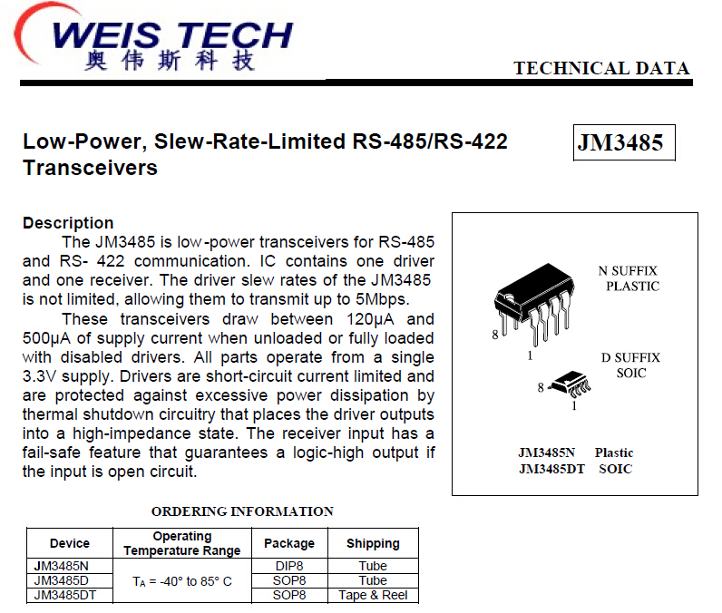 JM485DT JM3485DT 奥伟斯RS485接口芯片