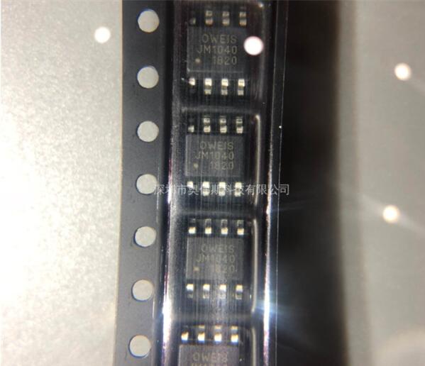 奥伟斯最新推出CAN总线收发器JM1040T