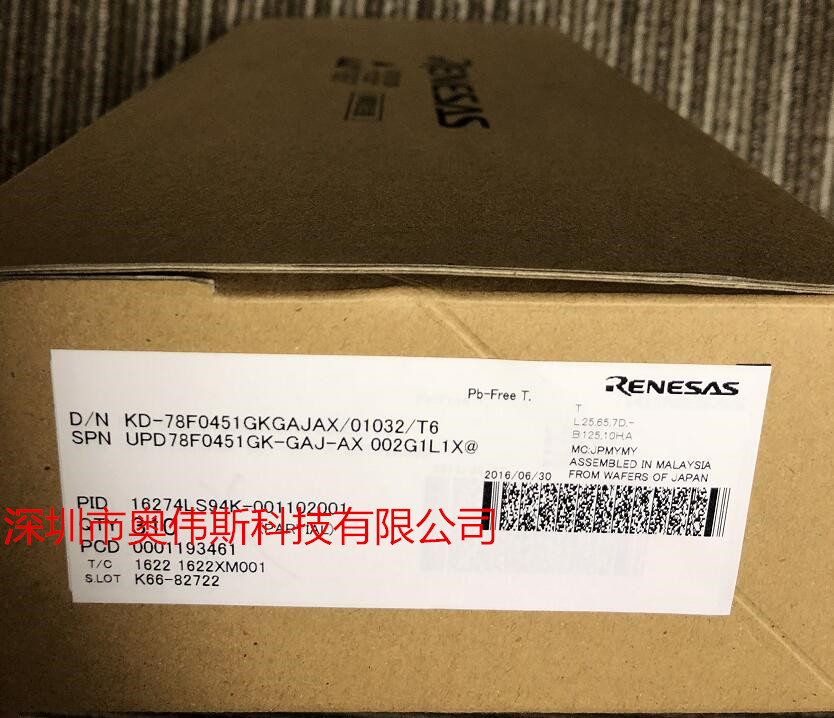 UPD78F0451GK-GAJ-AX奥伟斯科技