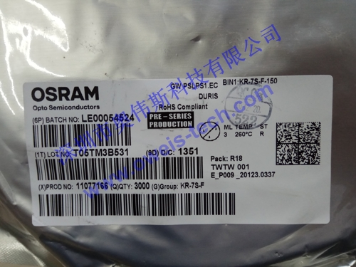 GW PSLPS1.EC 欧司朗发光二极管