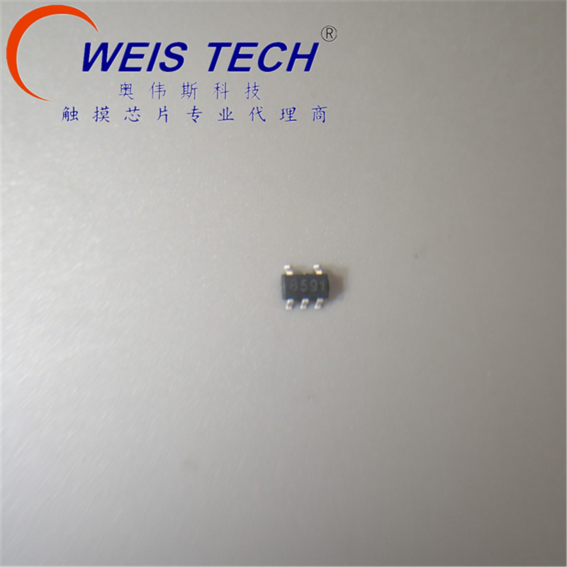 GS8591-TR  测温枪用运算放大器