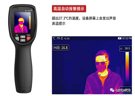 战疫时期，采用GD32F450系列MCU设计红外热成像仪方案