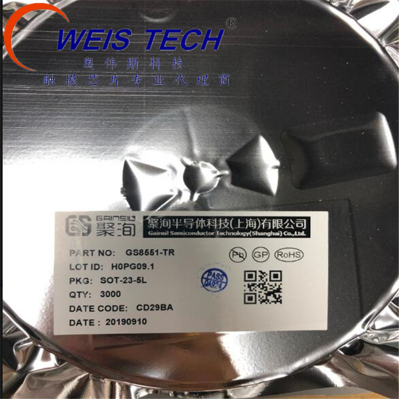 TIS1668 TISEMI LCD显不示驱动 血氧仪BOM配套