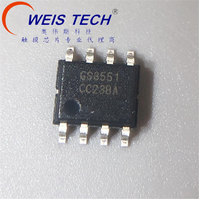  AIP1621 中微爱芯 LCD显不示驱动 血氧仪BOM配套 