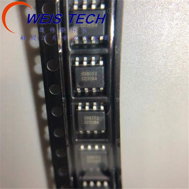 CS1621 中微爱芯 LCD显不示驱动 血氧仪BOM配套