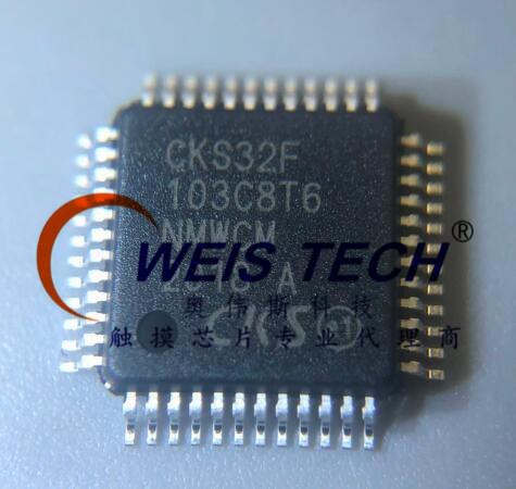 中科芯CKS32F103C8T6 ARM® Cortex™-M3 32位微控制器RFID读卡器方案