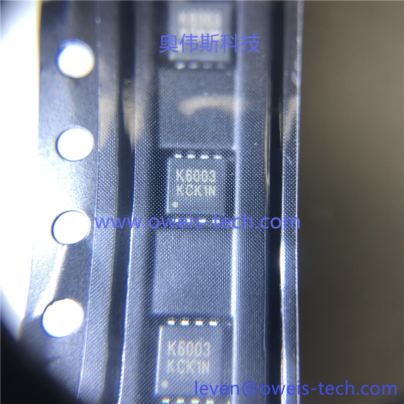 2KK6003DFN KEXIN/科信-奥伟斯科技