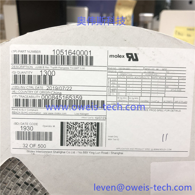 105164-0001-奥伟斯科技