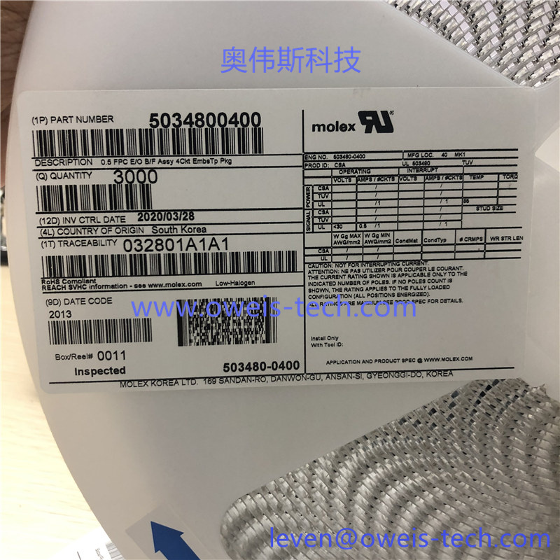 503480-0400-奥伟斯科技