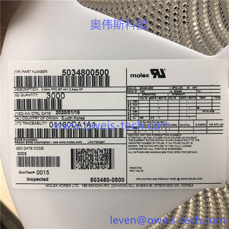 503480-0500-奥伟斯科技