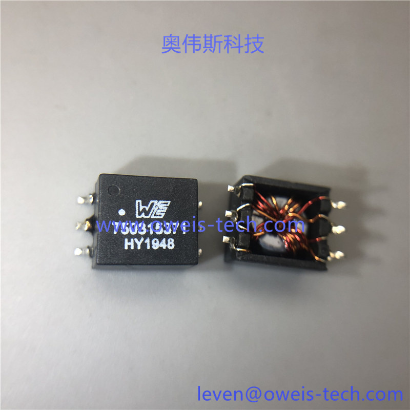 750315371-奥伟斯科技