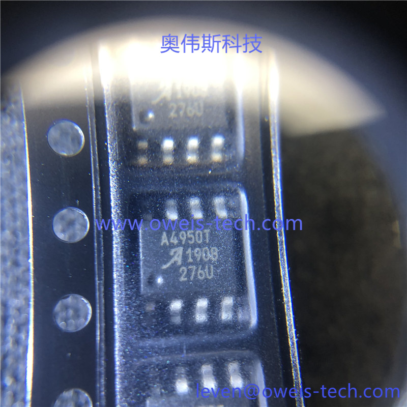 A4950ELJTR-T-奥伟斯科技