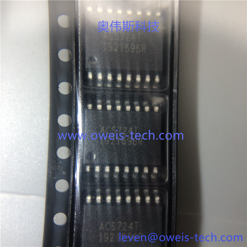 ACS724KMATR-20AB-T -奥伟斯科技