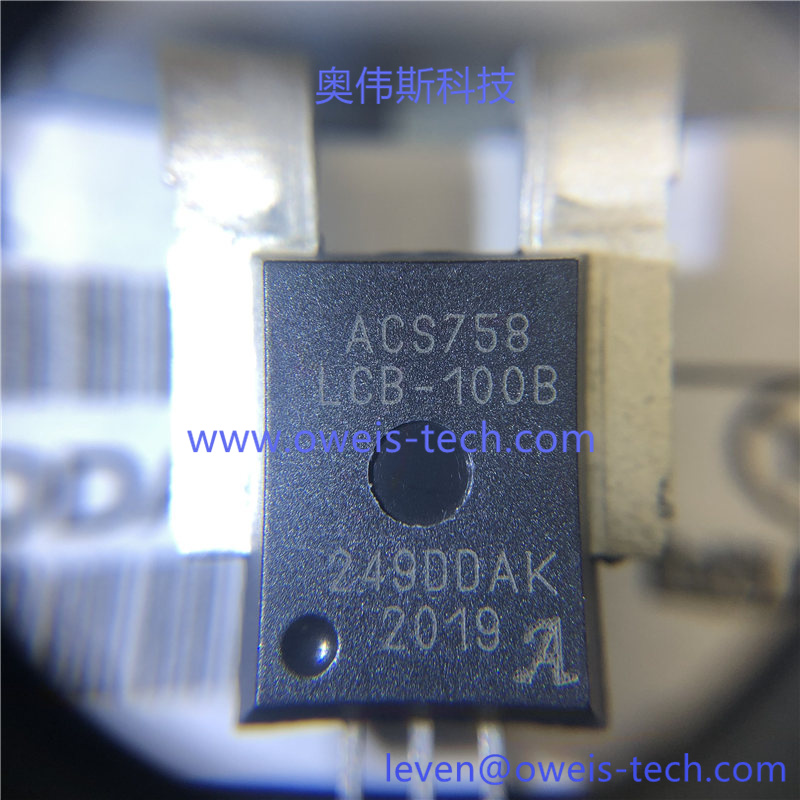 ACS758LCB-100B -奥伟斯科技