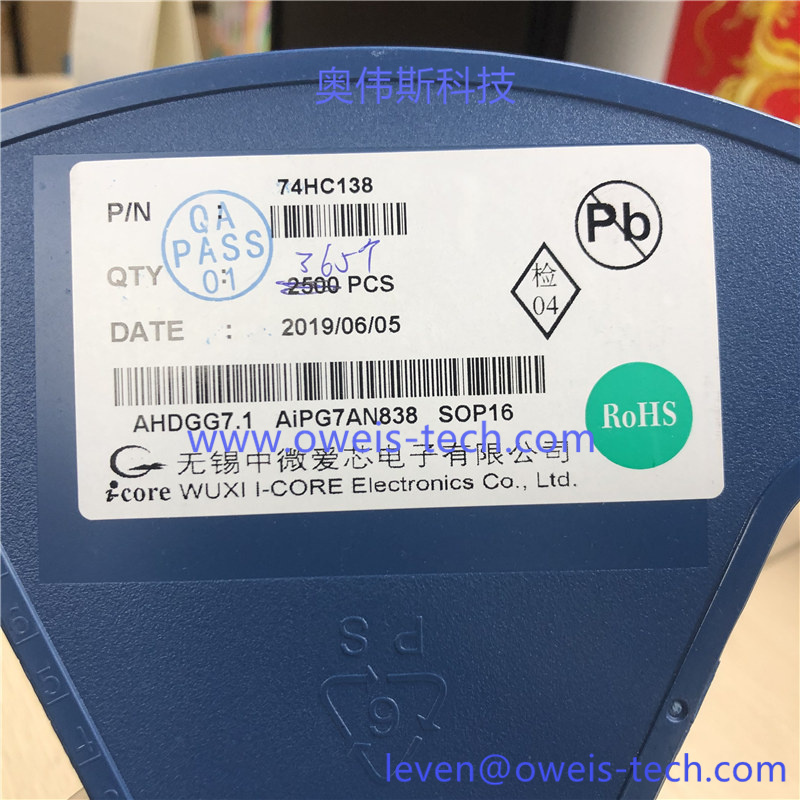 AIP74HC138 -奥伟斯科技