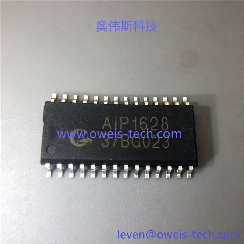 AIP1628-奥伟斯科技