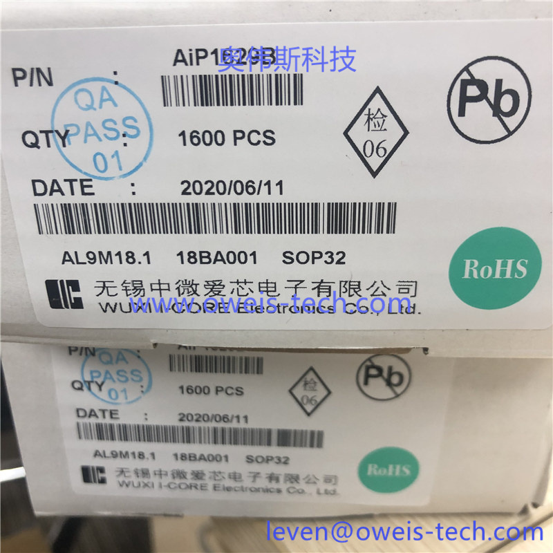 AIP1629B-奥伟斯科技