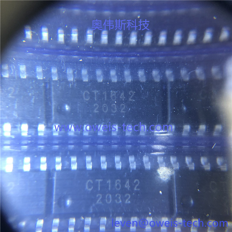 AIP1642-奥伟斯科技