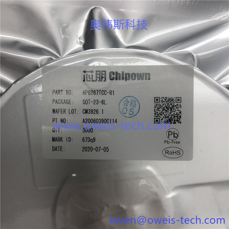AP8267TCC-R1-奥伟斯科技