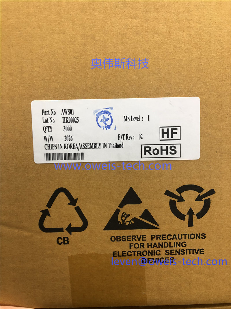 AWS01-奥伟斯科技
