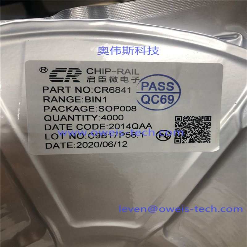 CR6841S-奥伟斯科技