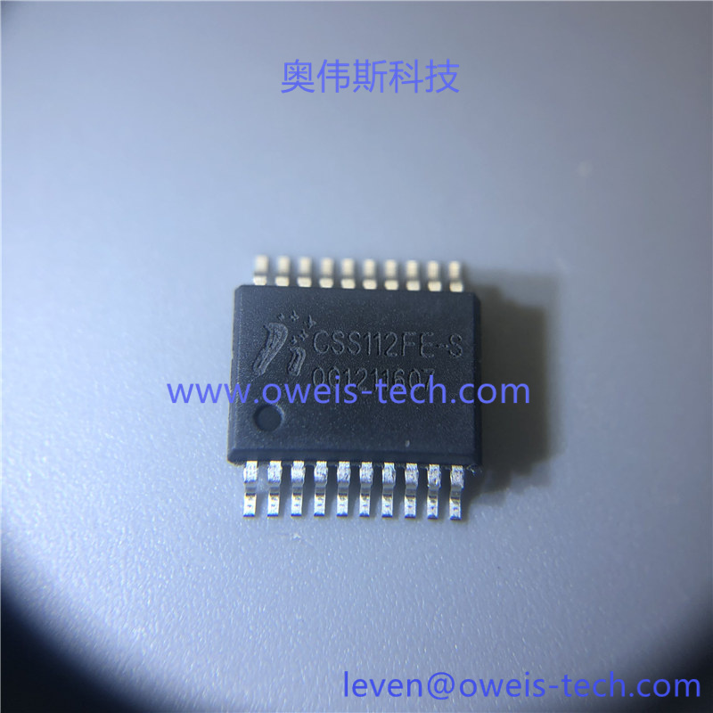 CSS112FE-S-奥伟斯科技