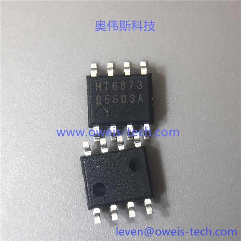 HT6873 奥伟斯科技