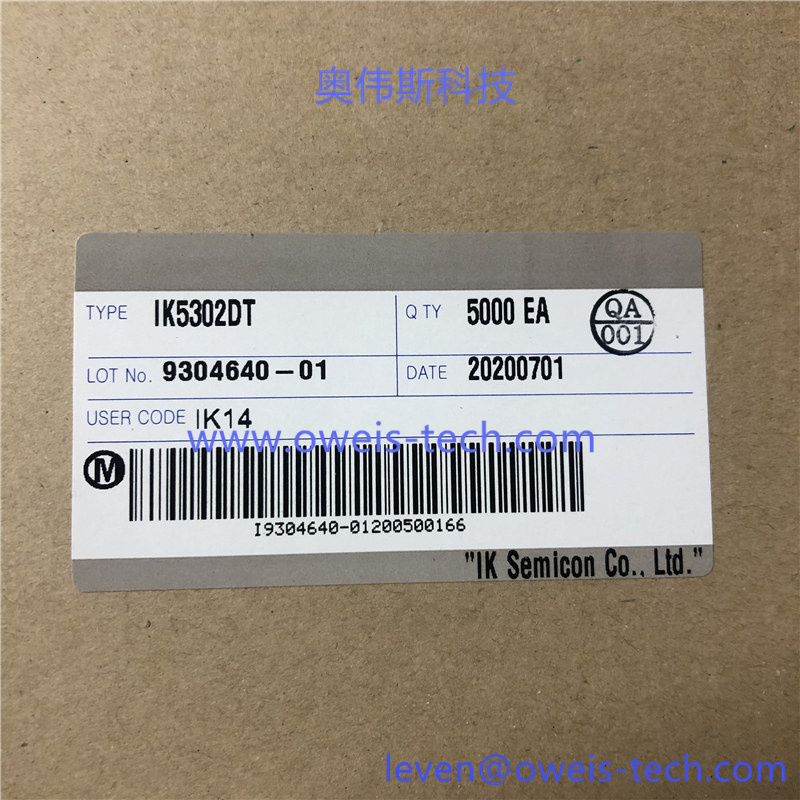 IK5302DT 奥伟斯科技