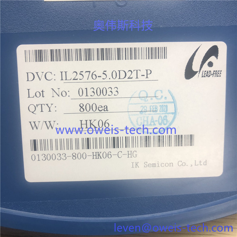 IL2576-5.0D2T-P  奥伟斯科技