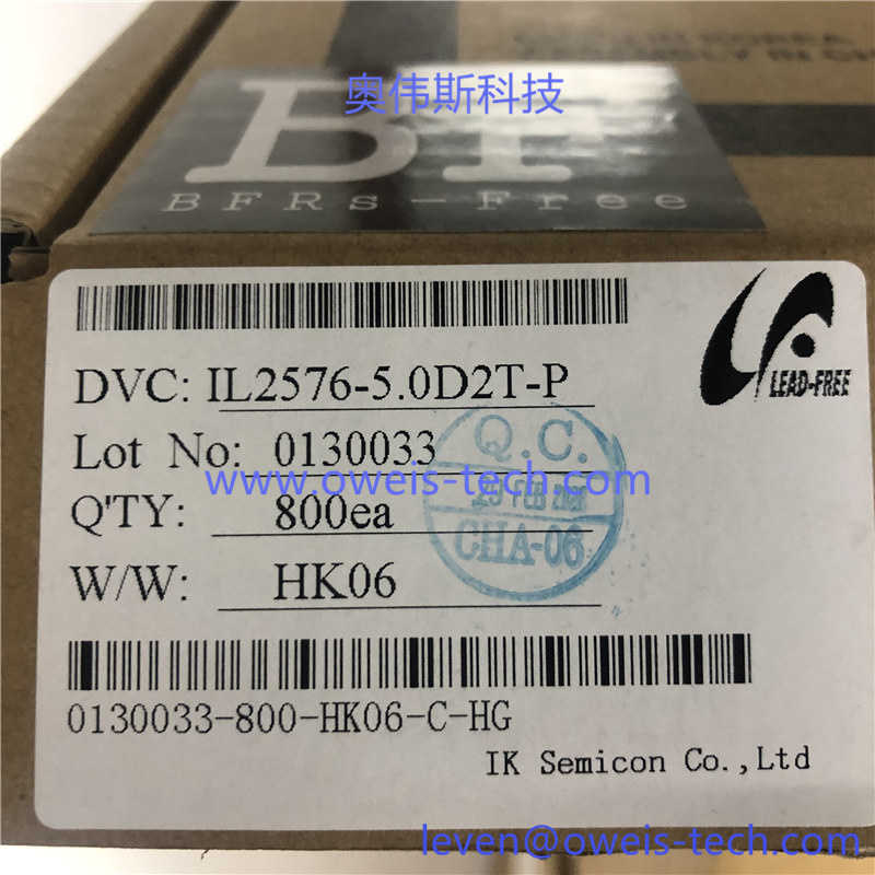 IL2576-5.0D2T-P 奥伟斯科技
