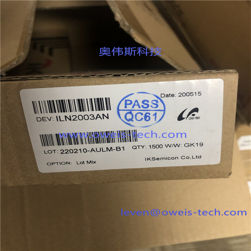 ILN2003AN 奥伟斯科技