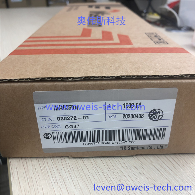 IW4035BN 奥伟斯科技