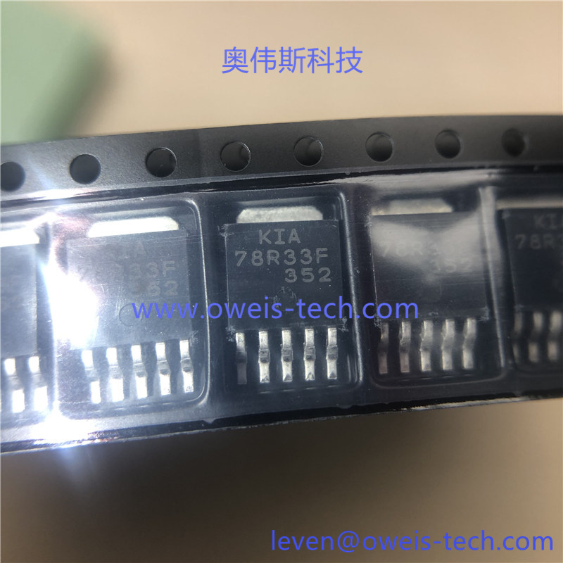 KIA78R33F奥伟斯科技