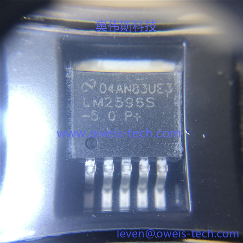 LM2596SX-5.0NOPB奥伟斯科技