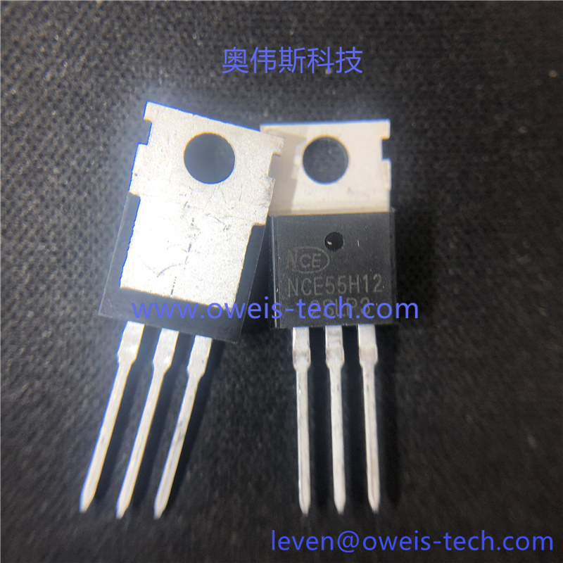 NCE55H12 奥伟斯科技