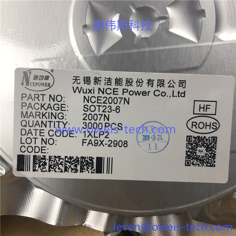 NCE2007N 奥伟斯科技