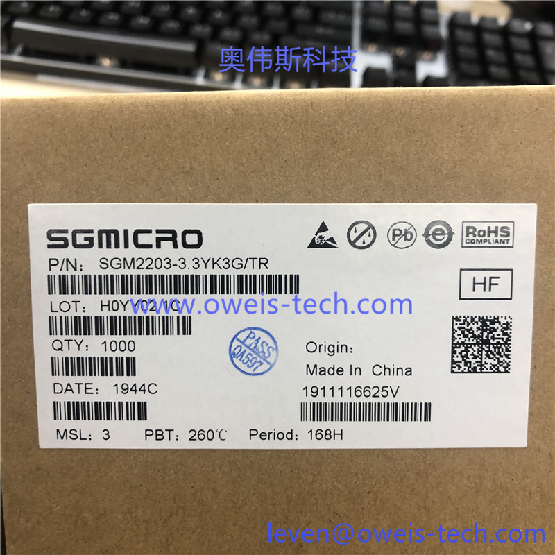 SGM2203-3.3YK3G  奥伟斯科技